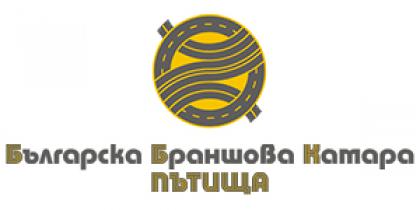 Българска браншова камара ”Пътища”